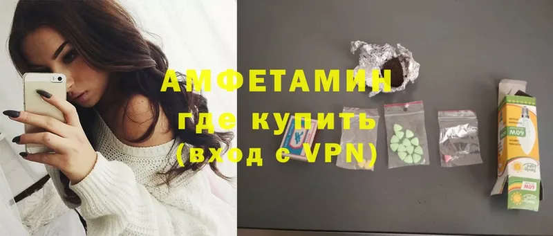 Amphetamine Premium  mega ТОР  Карачев 