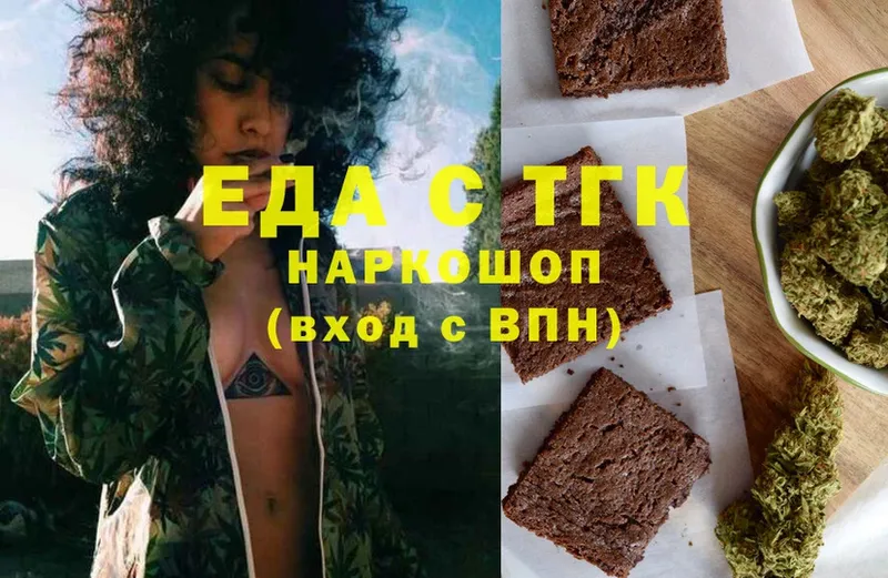 Canna-Cookies марихуана  где купить   Карачев 