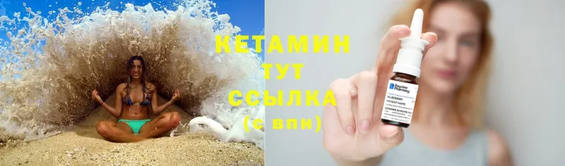 купить закладку  гидра ССЫЛКА  КЕТАМИН ketamine  Карачев 